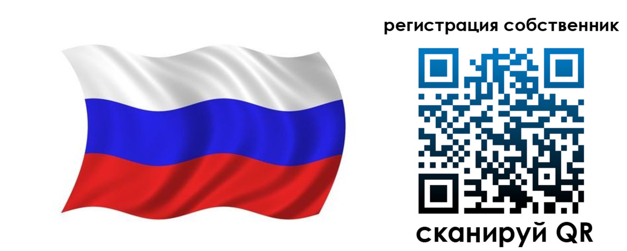 прописка паспорт в Яранске