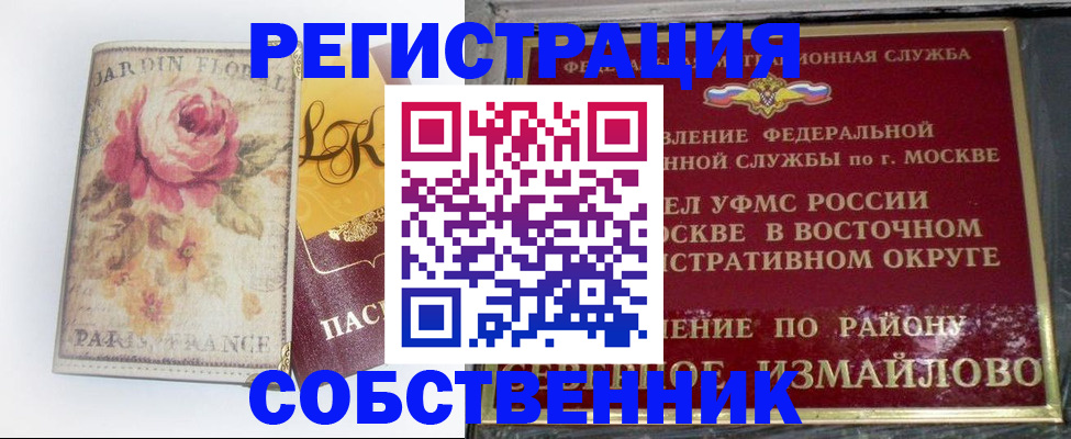 форма 3 в Яранске